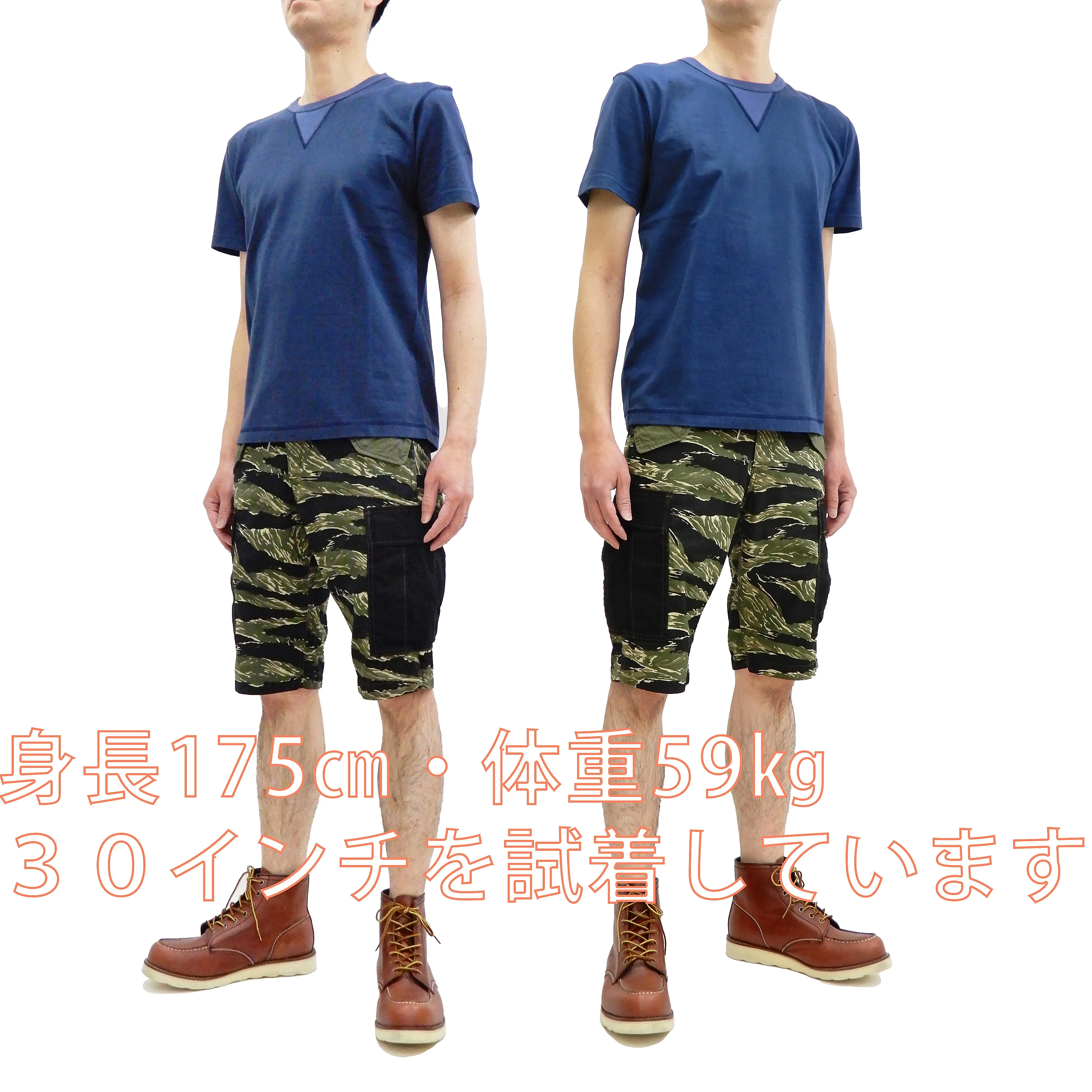 TOYS McCOY Men's Military Cargo Shorts Tiger Stripe Camouflage Pattern TMP1902